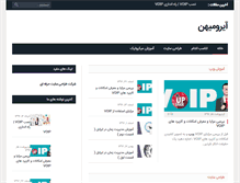 Tablet Screenshot of iromihan.com